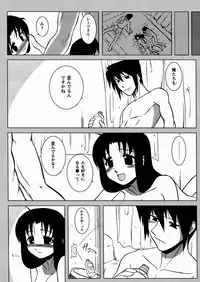 [Yoru Makai] Twinkle Smile