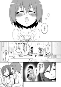 [Ai no Kura (Takahagi Kemono)] Ore no Imouto ga 3 satsu Atsumatte Soushuuhen ni Naruwakenaii (Ore no Imouto ga Konna ni Kawaii Wake ga Nai)
