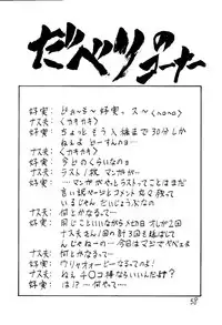 (C47) [NAS-ON-CH, St. Different (Various)] Druggers High!! II (Various)