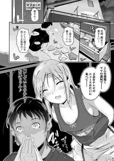 COMIC LO 2021-08