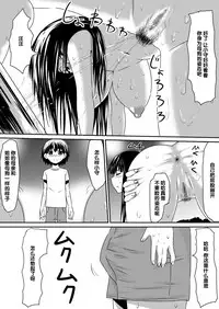 [Mikezoutei] Saimin! Kyouran Kazoku Kazoku Asobi Hen Kouhen - Omocha ni Sareta Mama to Ane to Boku [Chinese] [氪金汉化组]