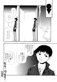 [Nanase Makoto] Saikou Gashitsu