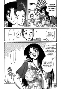 [Tsuya-Tsuya] Kasumi no Mori Vol.1 Ch. 1-5 [ENG] [Yoroshii]