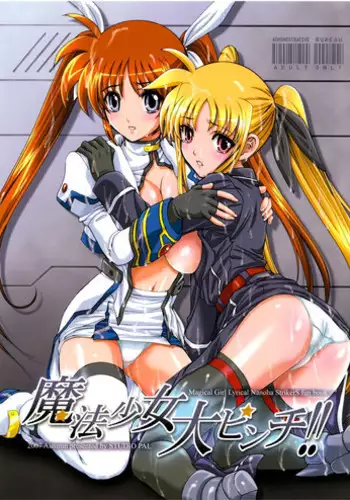 Sensei ga Konna ni Do Hentai nan datte koto wo Touzen Minna wa Shiranai