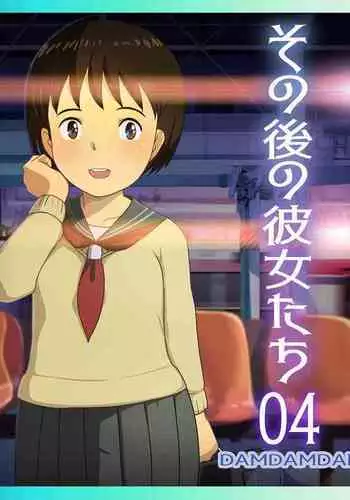 Kanshimashi