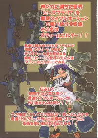 (C71) [Algolagnia (Mikoshiro Honnin)] Jadouou 2006 - Jigoku Shoujo (Jigoku Shoujo) [English] =LWB=
