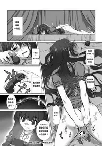[Takahama Tarou] Hengen Souki Shine Mirage THE COMIC EPISODE2-6 [Chinese] [痘痘大小姐] [Digital]