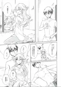 (SC2016 Summer) [GAULOISES BluE (Amano Chiharu)] Yuudachi Shigure to Kekkon Seikatsu -Madobe no Hikari- (Kantai Collection -KanColle-)