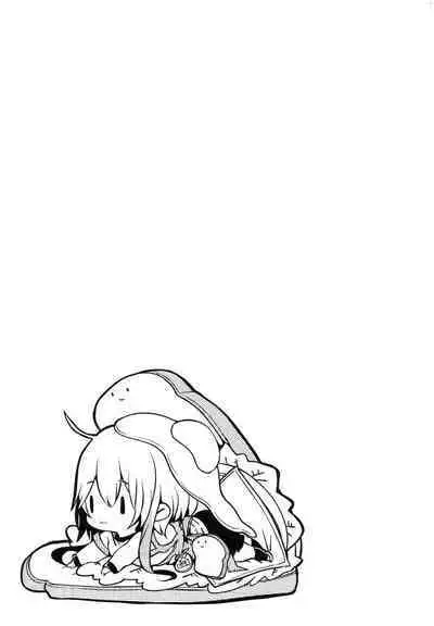 YODARE-ECCHI PIECE | 愛如液流不止新片段！