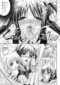[Maho] Amai Kuchibiru Torokeru Kuchibiru ~Sweet Lip, Melty Lip~ [Digital]
