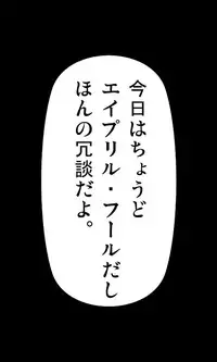 [Sakuragumi] Iede Musume Series Dai-7-wa - Nana