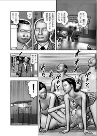 [Horie Tankei] Haha no Himitsu | Secret of Mother Ch. 1-39