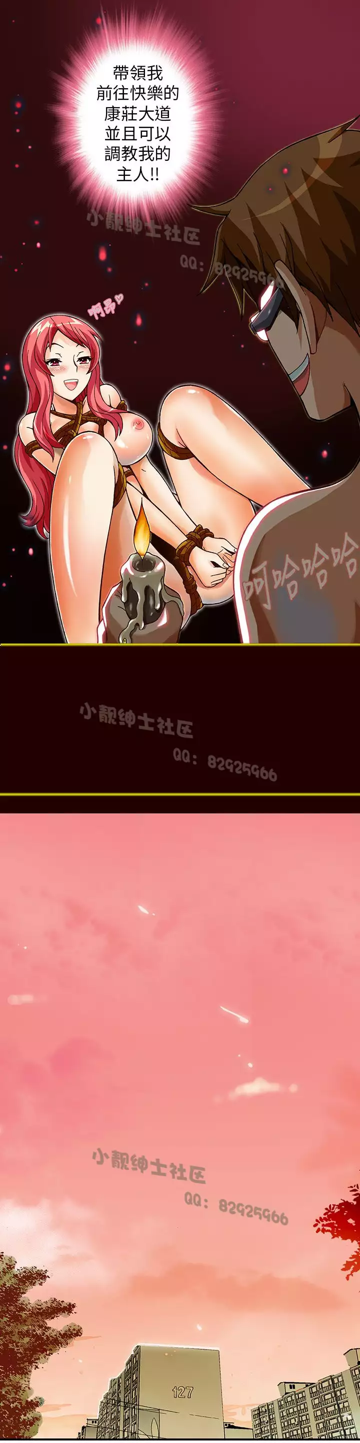 中文韩漫 抱歉姐是變態 Ch.0-10