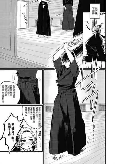 Chinkou Discover | 寻唧记 1-1.2