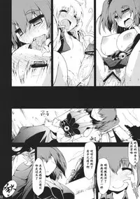 (C78) [Include (Foolest)] Saimin Ihen Go ~Blind Justice~ (Touhou Project) [Chinese] [靴下汉化组]