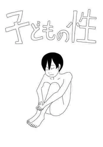 また一人のオスが狂わされそうです