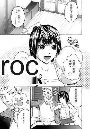 モネさんのマジメすぎるつき合い方 セミカラー 分冊版 39