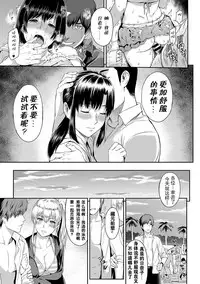 [Yoshiura Kazuya] Kizashi [Chinese] [闲着没事就个人汉化组]