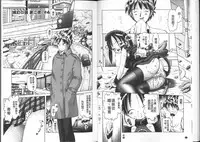 [Bow Rei] Yousei Settai - Aiyoku no Yukemuri Ryojou | 幼性接待 愛欲的溫泉湯煙旅情 [Chinese]