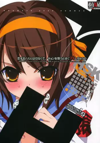 (C76) [Keumaya (Keuma, Nakamura Yanio)] Hyper Nurse Painkiller Kotone-chan [English] [YQII]