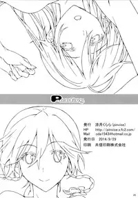 [pinvise (Suzutsuki Kurara)] P-mating (Kenzen Robo Daimidaler) [Chinese] [final個人漢化]
