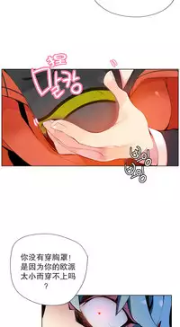 [Juder] 莉莉丝的脐带(Lilith`s Cord) Ch.1-29 [Chinese]