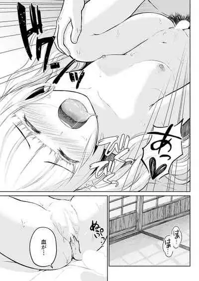 Action Pizazz 2021-11 [Digital]