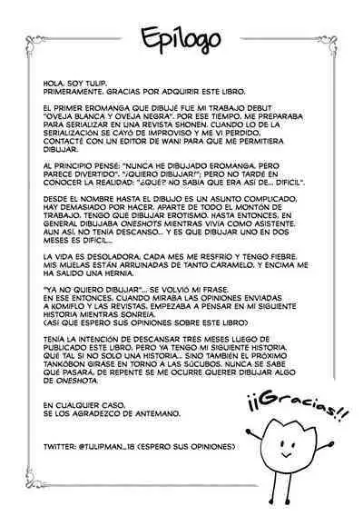 Tulip  纯爱单行本   Nee, Shikotte yo