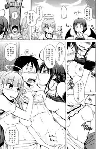 COMIC Mugen Tensei 2015-02