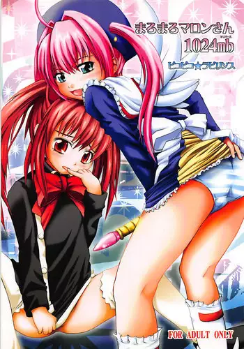 (C66) [Pico Pico Labyrinth (ririx)] Isshoku Sokuhatsu! Komugi-tan (Nurse Witch Komugi-chan Magi Karte)