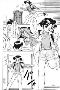 [あやしげ団]  絶頂刑事