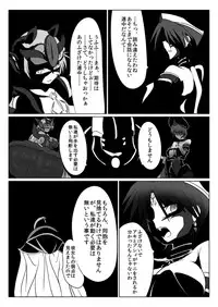 [Ochigan (Wabuki)] Jigen Teikoku Domigulas tai Organized Heroines