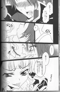 (CSP5) [Actively Dawn (Fukai Miyabi)] Umineko ga naku mae ni ore ga naita (Umineko no naku koro ni)