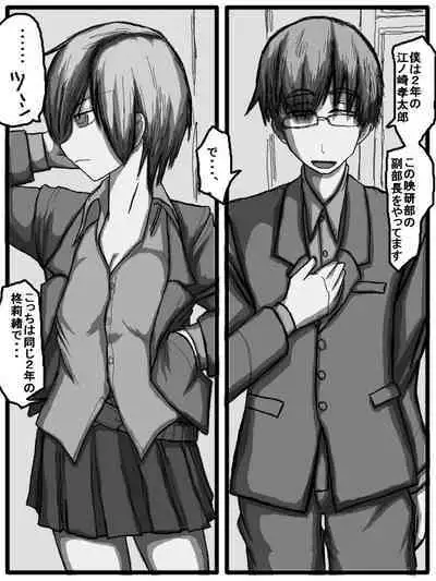 性爱日