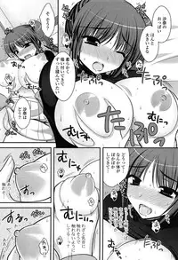 [Takano Miki] Torokeru Kanojo… - My Melting Girlfriend