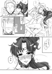 (C74) [Majimeya (isao)] Getsu Ka Sui Moku Kin Do Nichi (Bishoujo Senshi Sailor Moon)