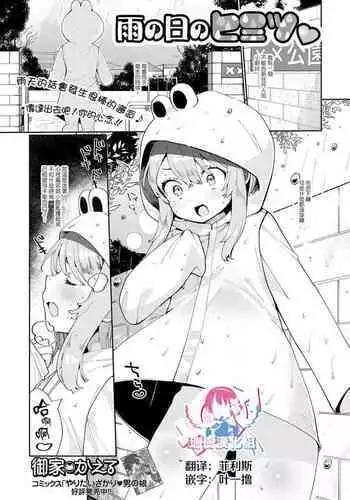 ああっ…うるわしのヒロイン達!! ポスター