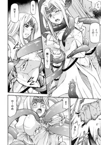 [Nagare Ippon] Onnanoko Bazaar