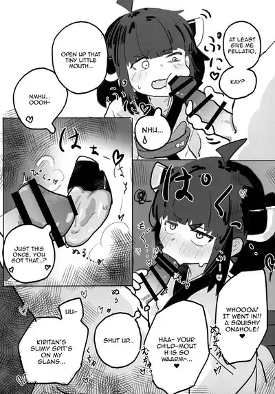 Kiritan to Ecchi Shitai! | I Want To Do Lewd Stuff With Kiri-tan