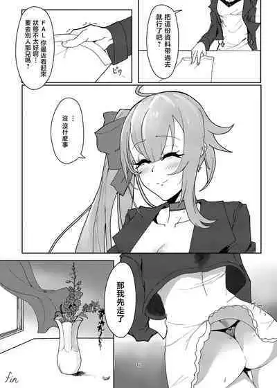Delphinium no Hanataba