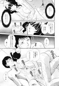 COMIC TENMA 2007-09