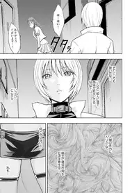 [Crimson Comics]春輝×クリムゾン 美女ファイル01 有薗鈴音[complete]