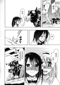 [Chikiko] Kemo Koi ~Naze Hito wa Kemono to Koi ni Ochiru no ka~  [Chinese] [翠星石个人汉化]