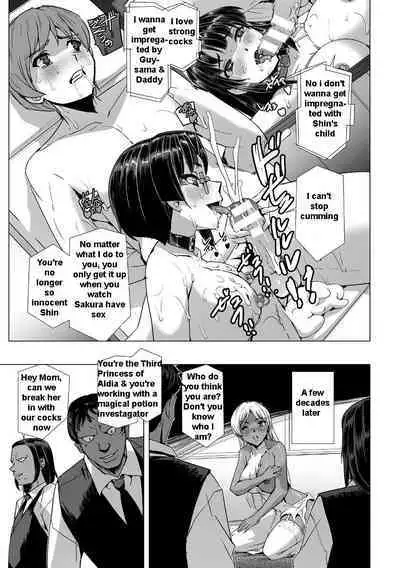 Torawareta Bishoujo Sousakan Kamishiro Sakura THE COMIC | Captured Beautiful Girl Investigator Sakura Kamishiro