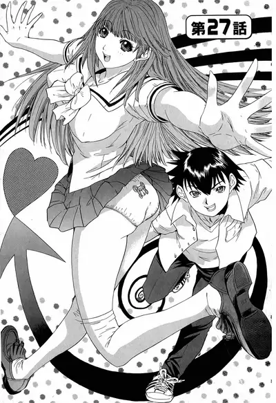 LOVELY SMASH 3 | 蜜桃完熟時3