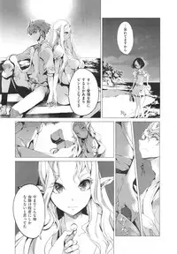 [Endou Okito] Elf no Yomeiri Ch.1-3