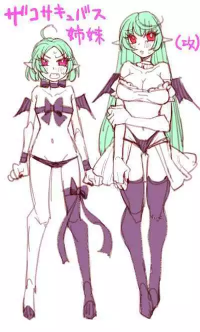 Saikyou Yuusha ga Zako Succubus Shimai no Seieki Server ni naru Hanashi!