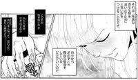 [Kame no Onaka] CORRUPT&ROTTEN Cutey Liddy no Funiku no Andouille "Sono San"