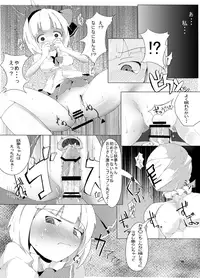 [Ikuiku Com (Various)] IKUIKUCOM (Touhou Project) [Digital]