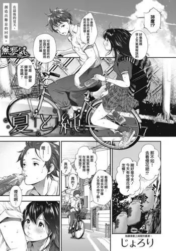 読み終わるまで待てない